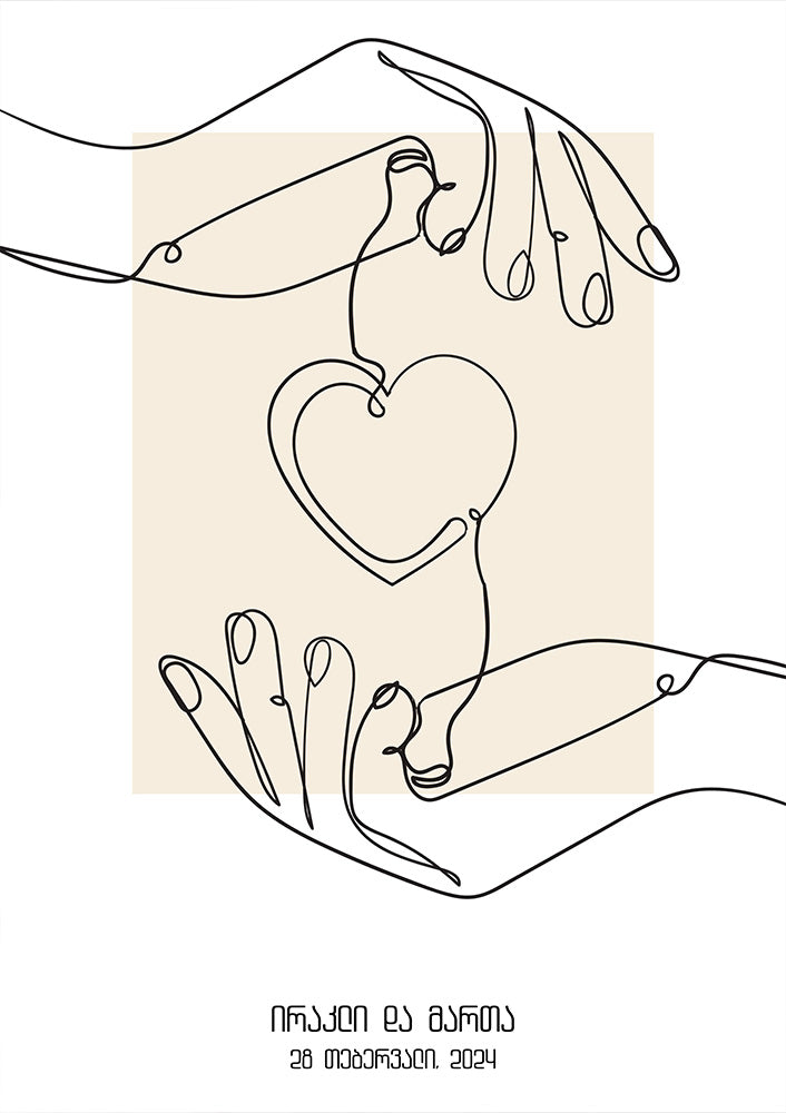 Tender Hands of Love