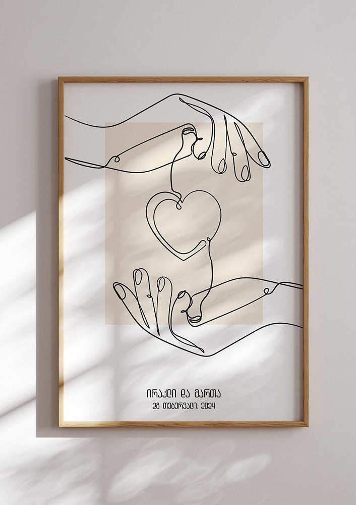 Tender Hands of Love