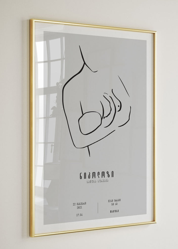 Mother Holding the Newborn Poster N.4