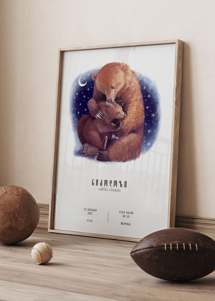 Mother and Baby Bear Personalized Print